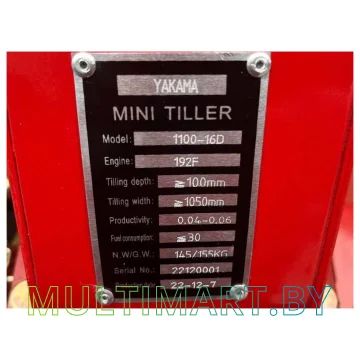 Мотоблок Yakama 1100-6D картинка 8